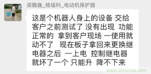 這個簡單的電路為什么會燒繼電器線圈？