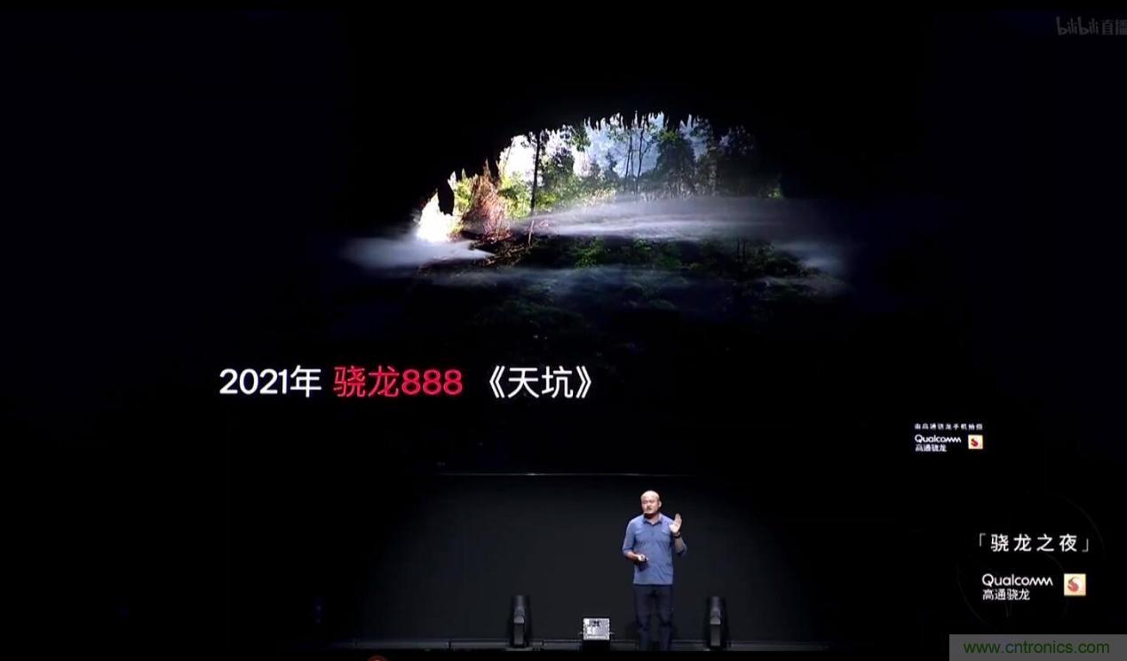 旗艦之選，有“龍”則靈：驍龍888為何能獲得超120款終端設(shè)計青睞 ？