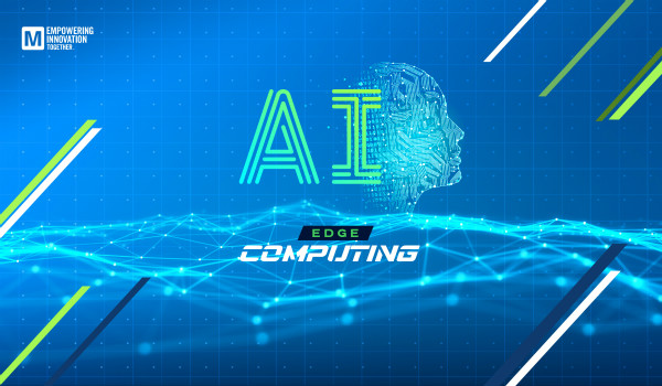 貿(mào)澤發(fā)布Empowering Innovation Together第三期，探討AI邊緣計(jì)算，介紹不斷變化的AI前沿技術(shù)