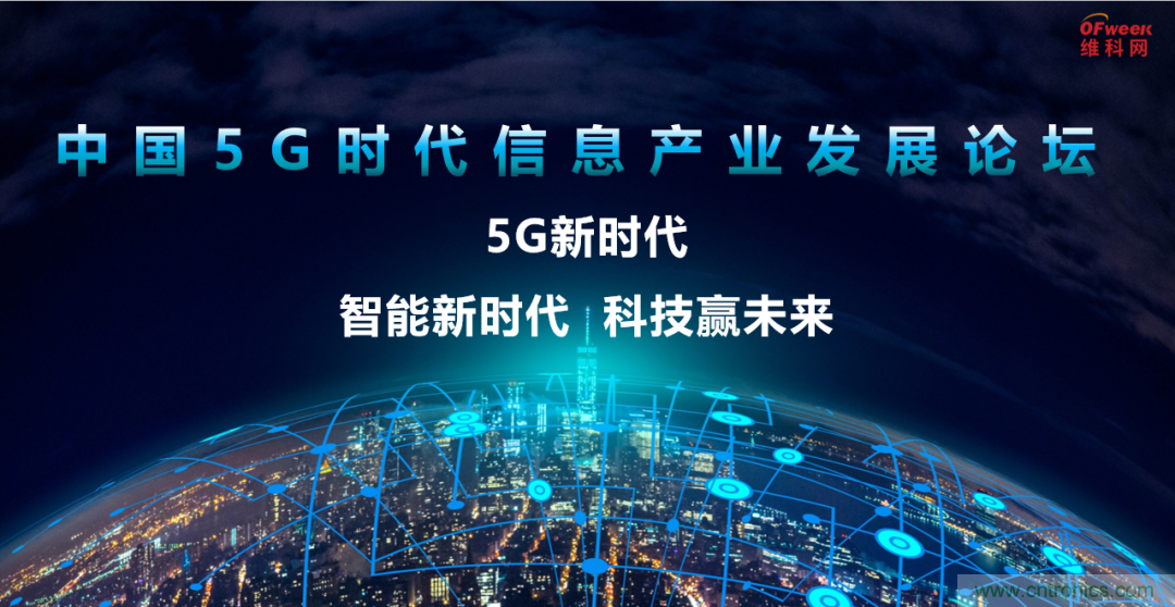 2021數(shù)字經(jīng)濟(jì)大會(huì)推5G通信展區(qū)，“5G+工業(yè)互聯(lián)網(wǎng)”，帶你體驗(yàn)萬物智聯(lián)