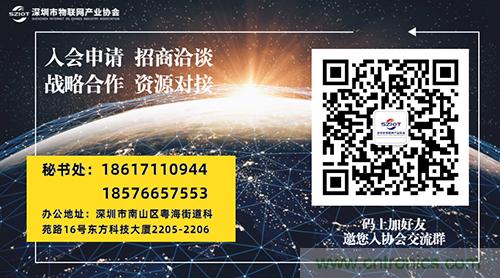 【邀請函】2021大灣區(qū)物聯(lián)網(wǎng)創(chuàng)新技術(shù)及應(yīng)用大會火熱報名中… 【邀請函】2021大灣區(qū)物聯(lián)網(wǎng)創(chuàng)新技術(shù)及應(yīng)用大會火熱報名中…