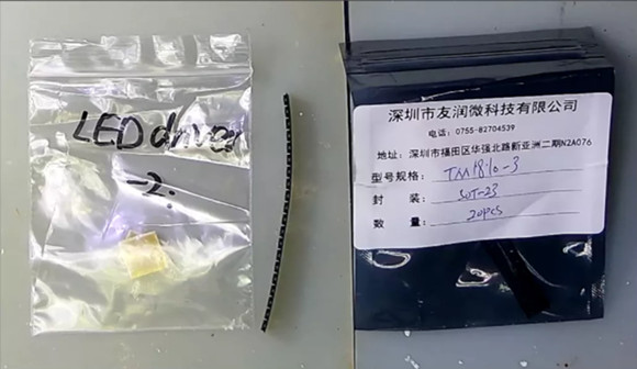 TM1810-3， TM1810-2 LED恒流驅(qū)動(dòng)IC