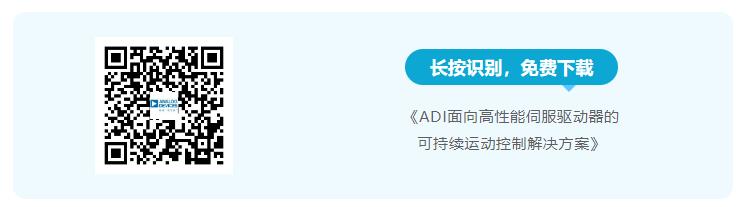 四個(gè)方面，詳析面向伺服驅(qū)動(dòng)器的運(yùn)動(dòng)控制解決方案