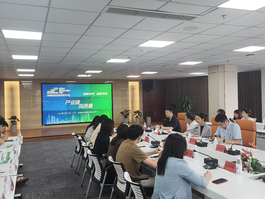 西部電博會即將舉辦！電子信息成都高新區(qū)專場為企業(yè)深度解析