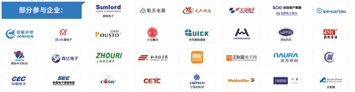 第104屆中國電子展主題區(qū)揭秘！搶占黃金C位，“硬控”全場目光