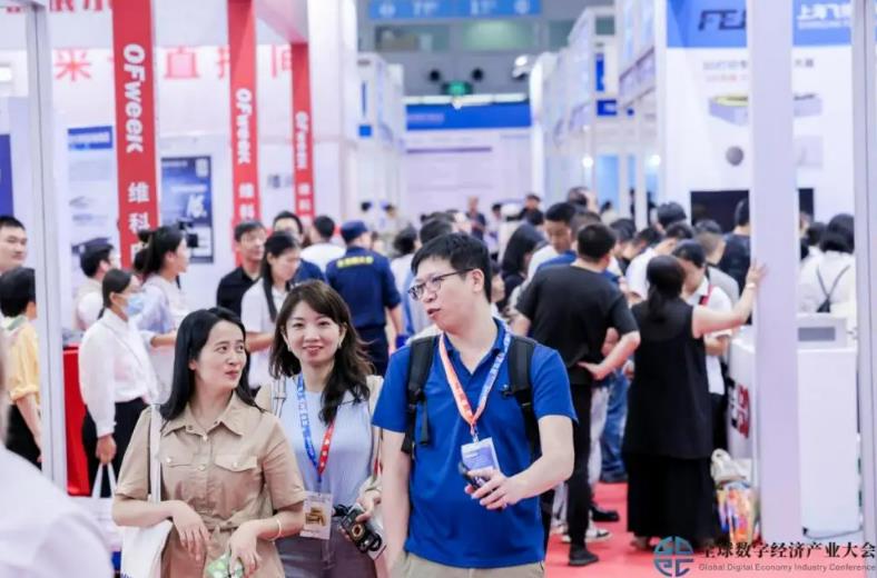 2025全數(shù)會智能工業(yè)展四大焦點發(fā)布！展位預訂火熱開啟！