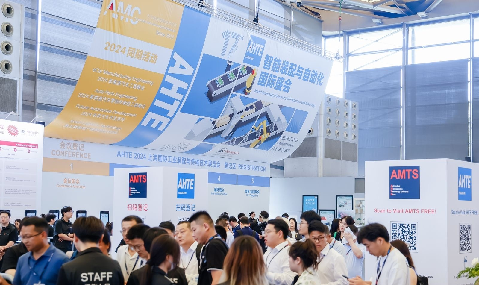 AHTE 2025展位預(yù)訂正式開啟——促進新技術(shù)新理念應(yīng)用，共探多行業(yè)柔性解決方案