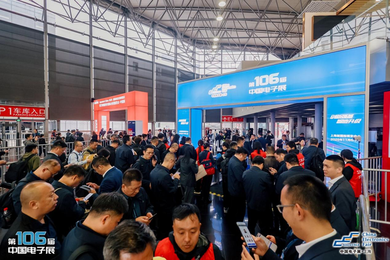 創(chuàng)新強(qiáng)基，智造賦能：超600家企業(yè)齊聚！第106屆中國(guó)電子展打造行業(yè)盛宴
