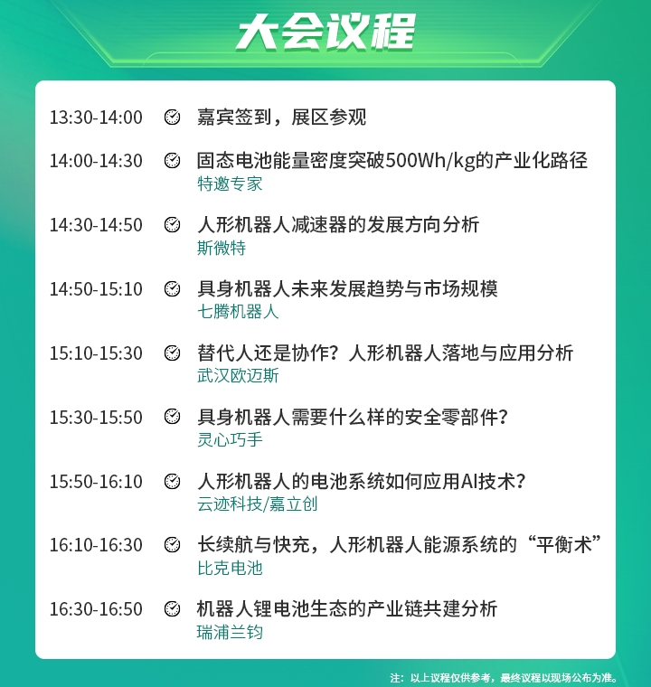 7月30日深圳集結(jié)！第六屆智能工業(yè)展聚焦數(shù)字經(jīng)濟(jì)與制造升級