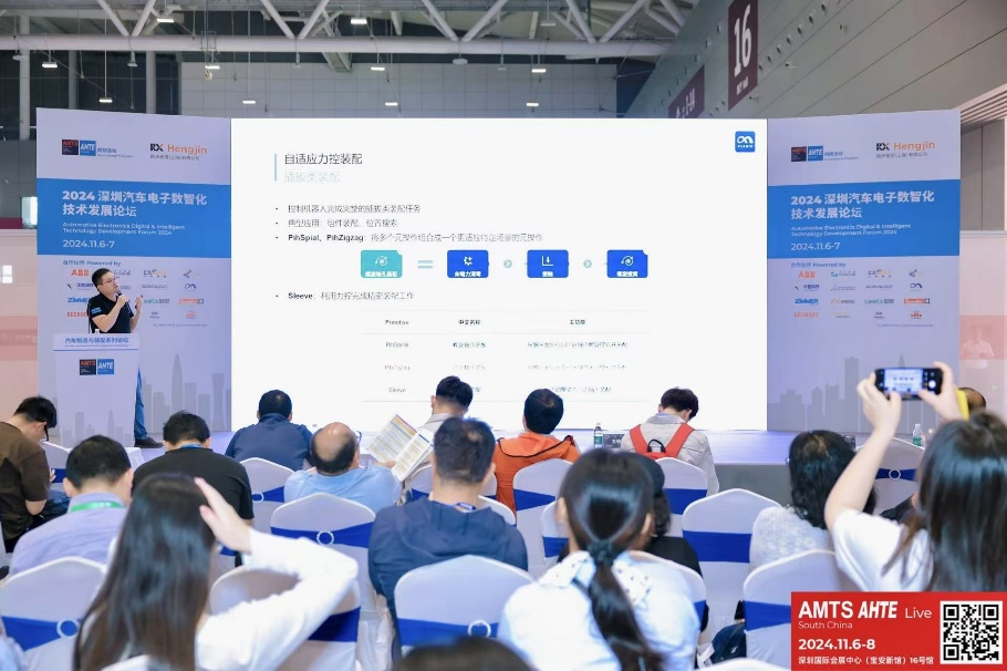 AMTS & AHTE South China 2024圓滿落幕 持續(xù)發(fā)力探求創(chuàng)新，攜手并進(jìn)再踏新征程！