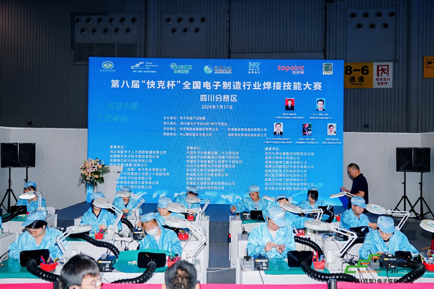 譜寫西部電子產(chǎn)業(yè)新篇章，第十二屆中國(guó)（西部）電子信息博覽會(huì)盛大開幕