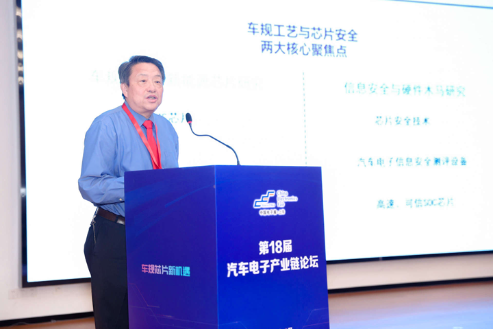 汽車產(chǎn)業(yè)加速邁向智能網(wǎng)聯(lián)電氣化，車規(guī)中國(guó)芯力爭(zhēng)據(jù)此集體突破并實(shí)現(xiàn)高質(zhì)量發(fā)展