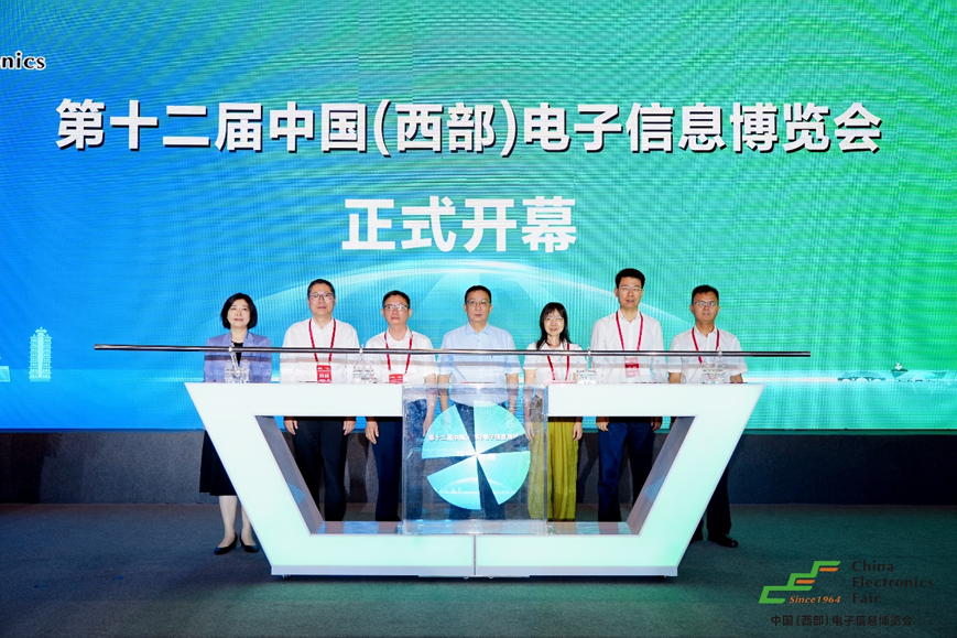 譜寫西部電子產(chǎn)業(yè)新篇章，第十二屆中國(guó)（西部）電子信息博覽會(huì)盛大開幕