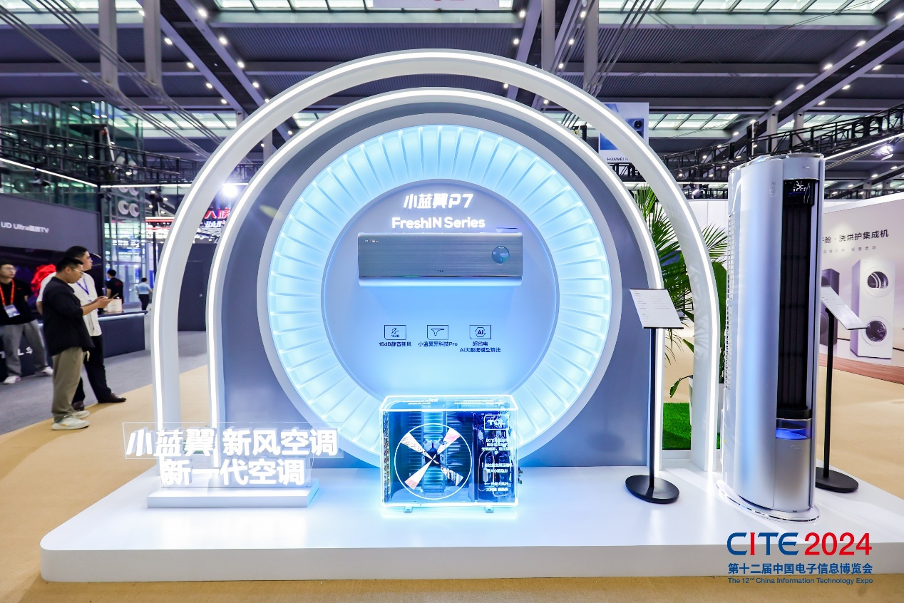 消費(fèi)電子產(chǎn)業(yè)蓬勃發(fā)展，CITE 2025展現(xiàn)無限潛力