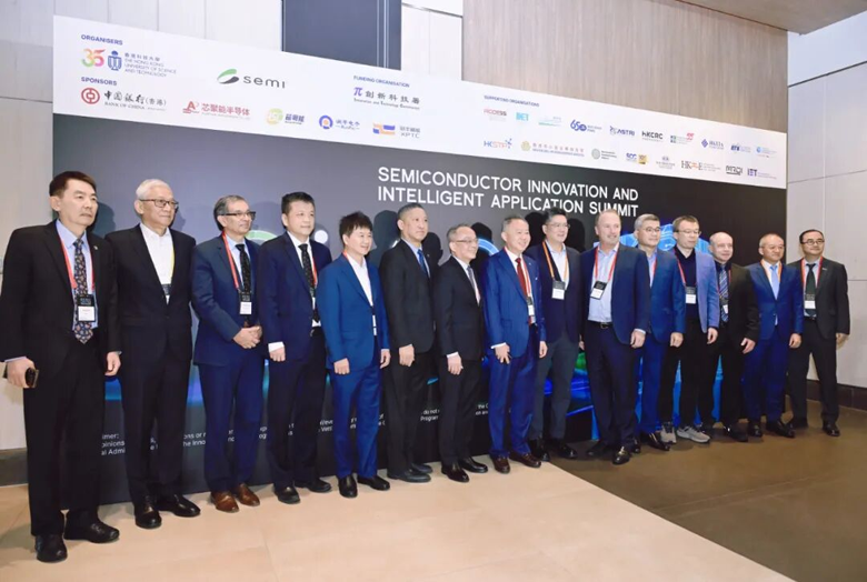 聚焦AI時(shí)代“芯”動(dòng)力，安謀科技亮相香港國(guó)際半導(dǎo)體峰會(huì)，與全球領(lǐng)袖同場(chǎng)論道
