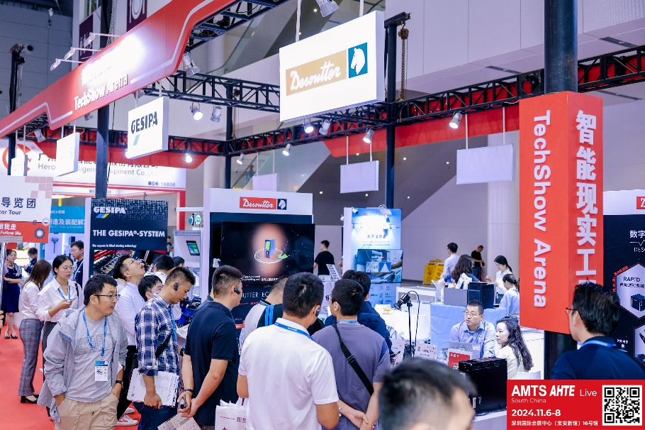 AMTS & AHTE South China 2024圓滿落幕 持續(xù)發(fā)力探求創(chuàng)新，攜手并進(jìn)再踏新征程！