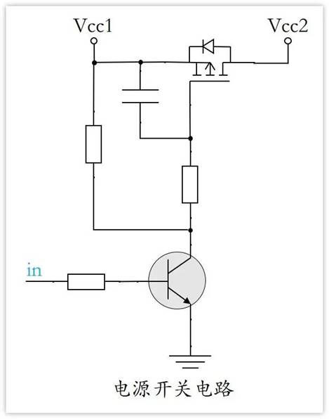 常用的三極管電路設計：電阻到底是怎么選的？