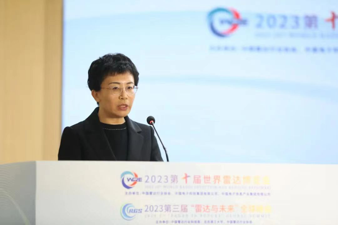 2023第十屆世界雷達(dá)博覽會(huì)、2023第三屆“雷達(dá)與未來(lái)”全球峰會(huì)新聞發(fā)布會(huì)在京召開(kāi)