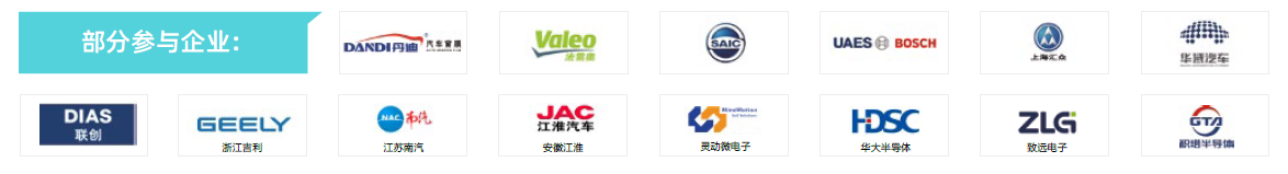 第104屆中國電子展主題區(qū)揭秘！搶占黃金C位，“硬控”全場目光