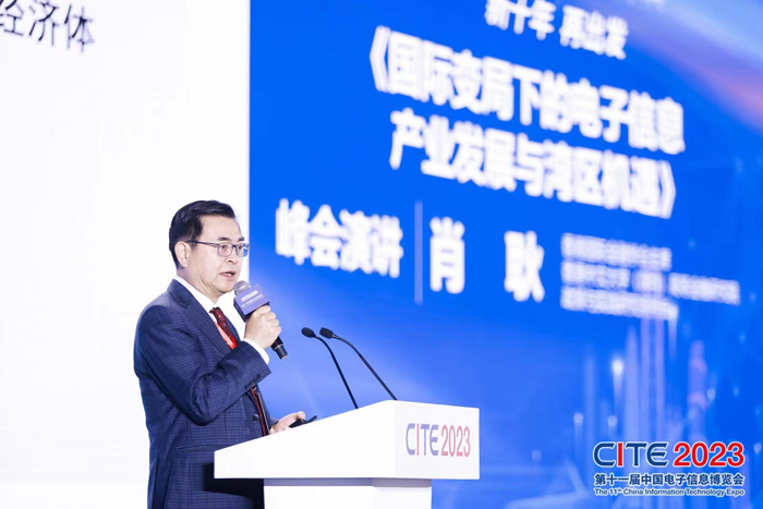 第十一屆中國(guó)電子信息博覽會(huì)在深圳盛大開(kāi)幕，攜手產(chǎn)業(yè)鏈譜寫(xiě)新篇章