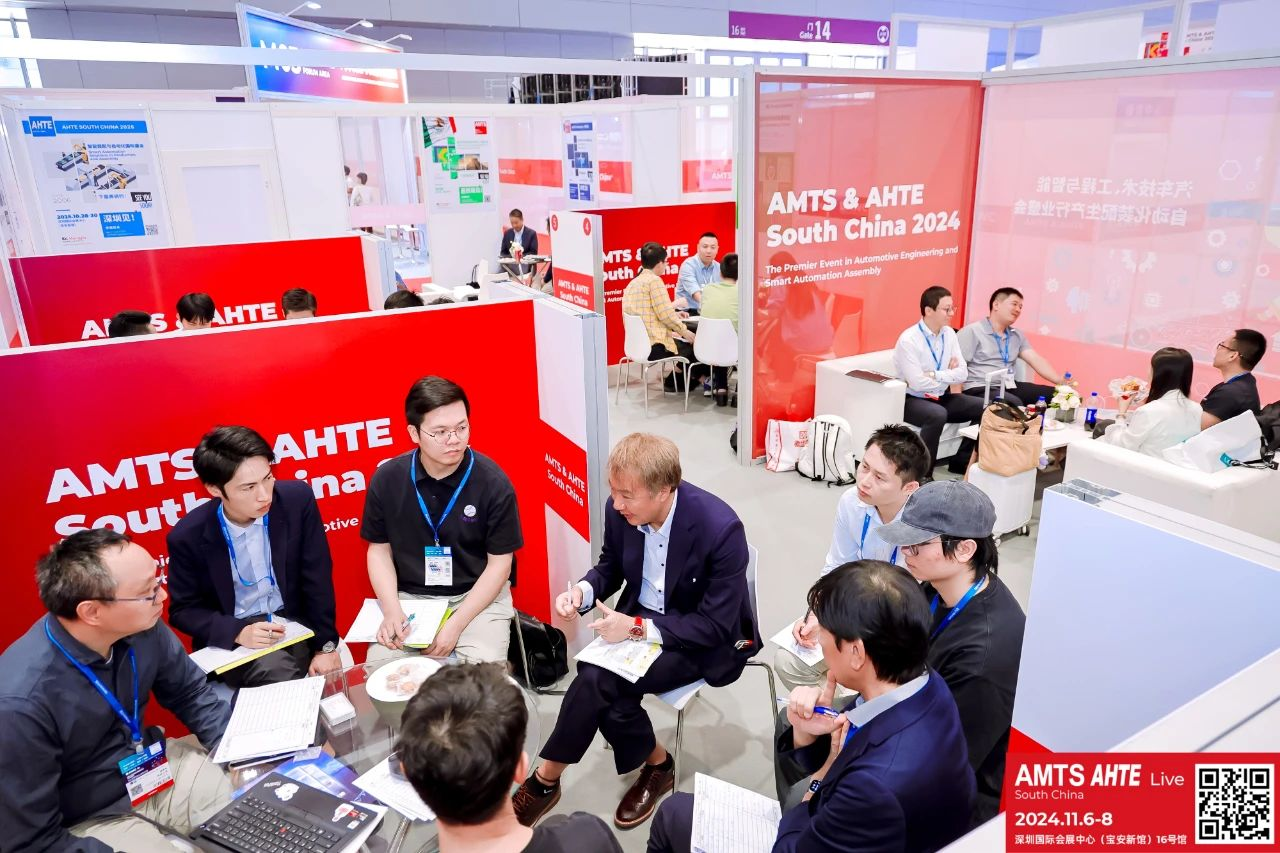AMTS & AHTE South China 2024圓滿落幕 持續(xù)發(fā)力探求創(chuàng)新，攜手并進(jìn)再踏新征程！