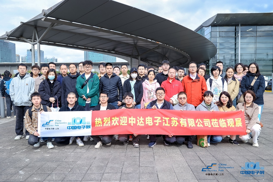 第104屆中國(guó)電子展圓滿收官！盛況空前，煥發(fā)電子行業(yè)新活力新生態(tài)！