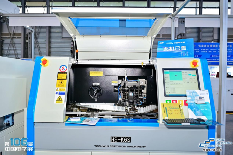 創(chuàng)新強(qiáng)基，智造賦能：超600家企業(yè)齊聚！第106屆中國(guó)電子展打造行業(yè)盛宴