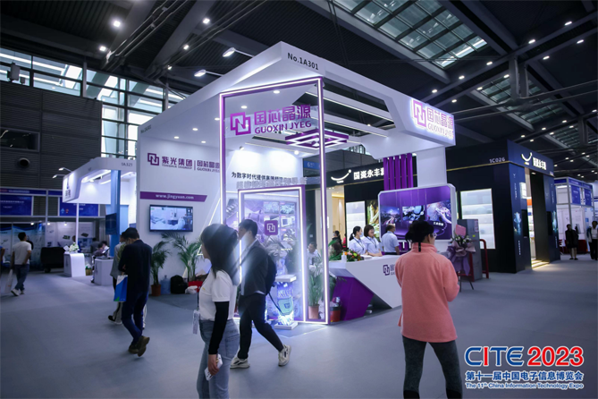 CITE2023順利收官：落幕不散場(chǎng)，期待明年再見
