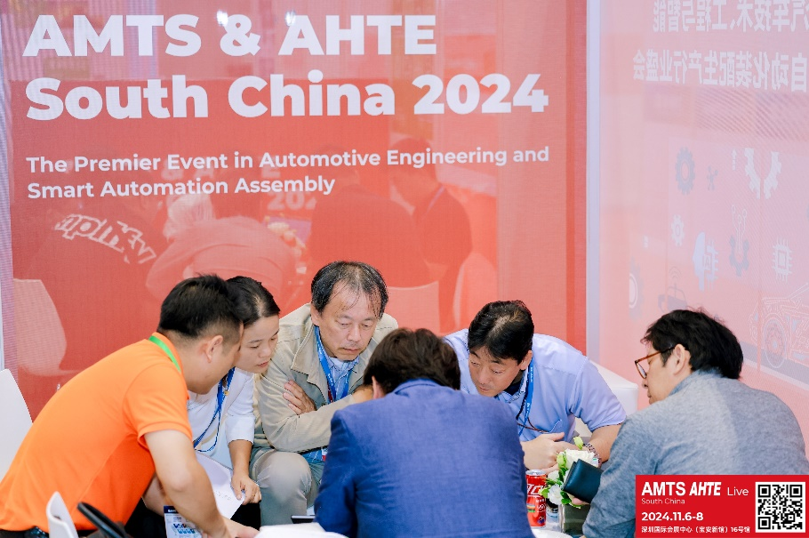 AMTS & AHTE South China 2024圓滿落幕 持續(xù)發(fā)力探求創(chuàng)新，攜手并進(jìn)再踏新征程！