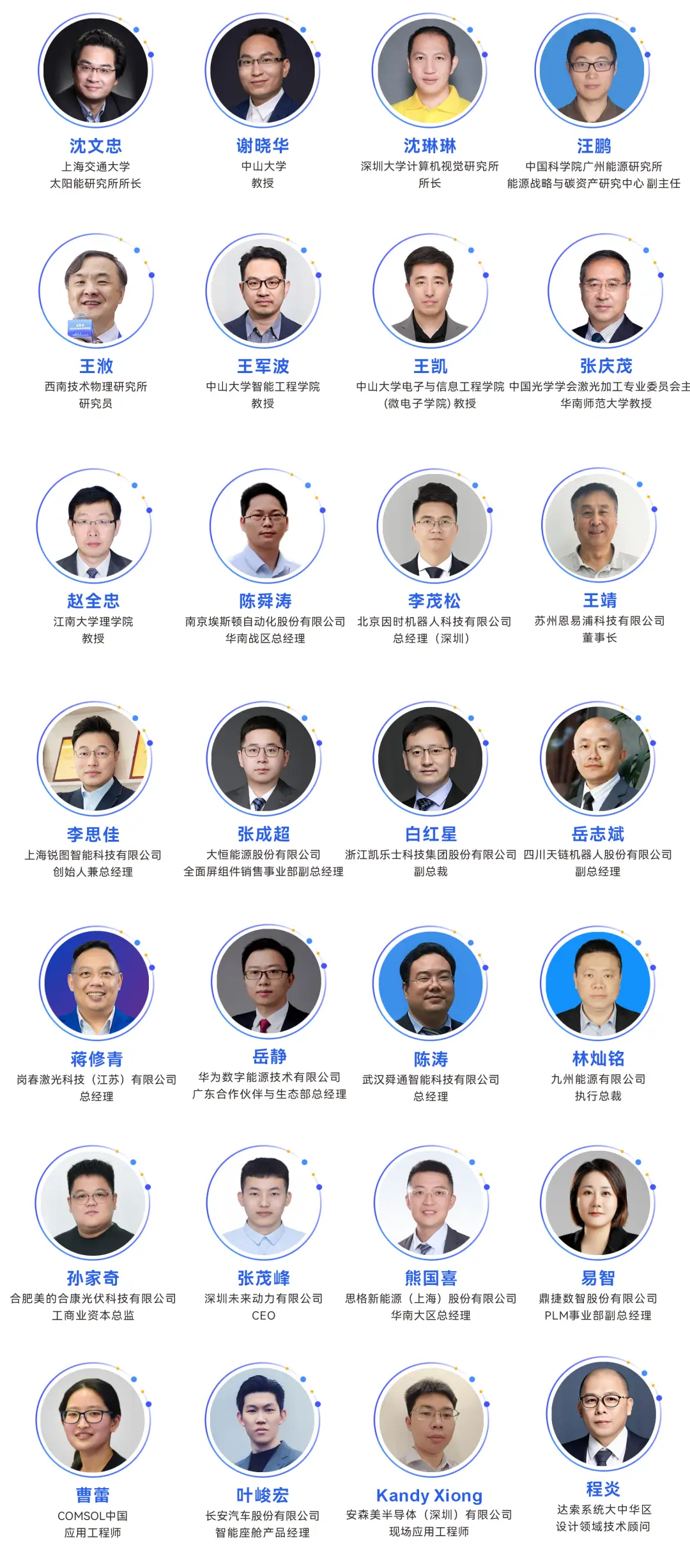 2025深圳智能工業(yè)展倒計時：華為、大族、富士康等名企齊聚（附超全參觀攻略）