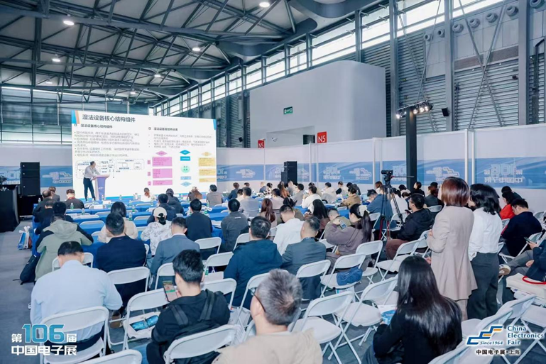 創(chuàng)新強(qiáng)基，智造賦能：超600家企業(yè)齊聚！第106屆中國(guó)電子展打造行業(yè)盛宴