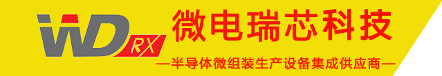 芯耀蓉城！西部電博會(huì)半導(dǎo)體專區(qū)全產(chǎn)業(yè)鏈集結(jié)