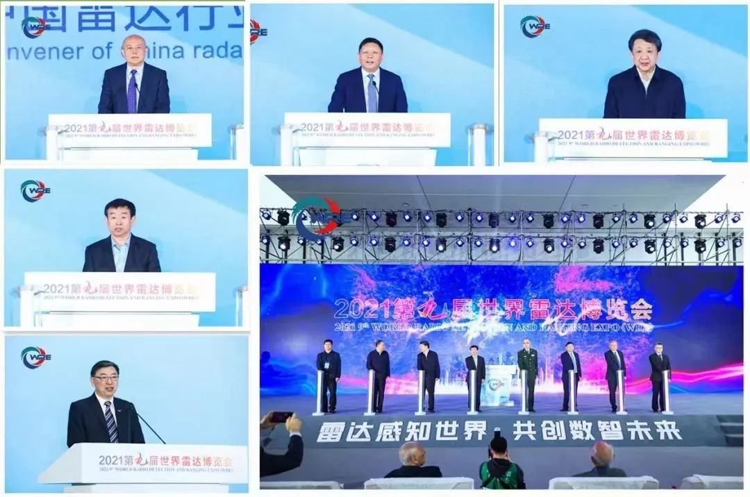 2023第十屆世界雷達(dá)博覽會(huì)火熱招展中、精彩不容錯(cuò)過(guò)！
