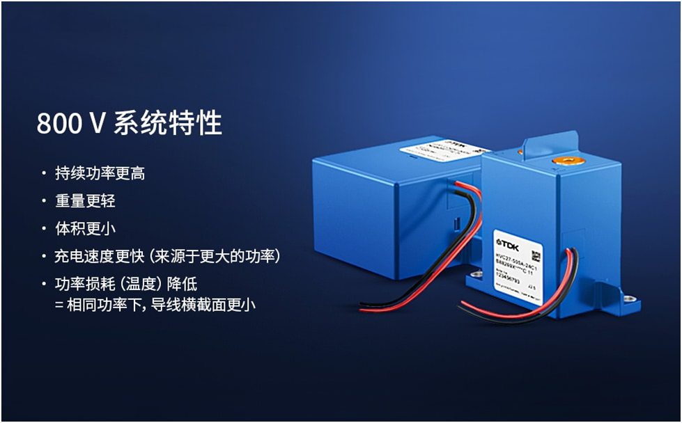 使用高壓電池的電動(dòng)汽車安全性如何？