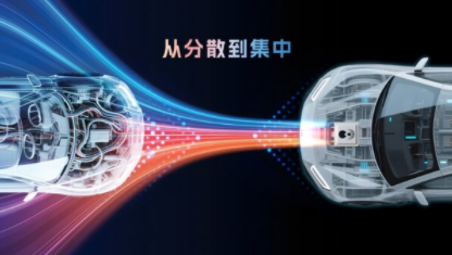 破局"芯片墻"！黑芝麻武當(dāng)C1200如何重構(gòu)汽車中央計算底層邏輯