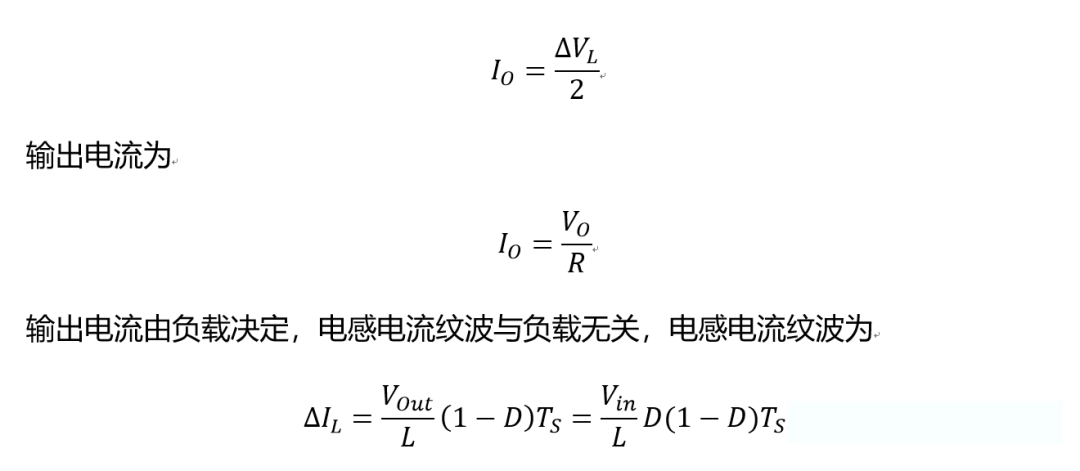 開關電源的工作模式CCM、BCM、DCM