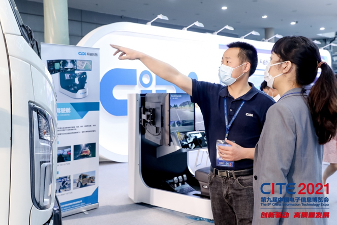全球消費電子產(chǎn)業(yè)往何處去？CITE2022中看門道！