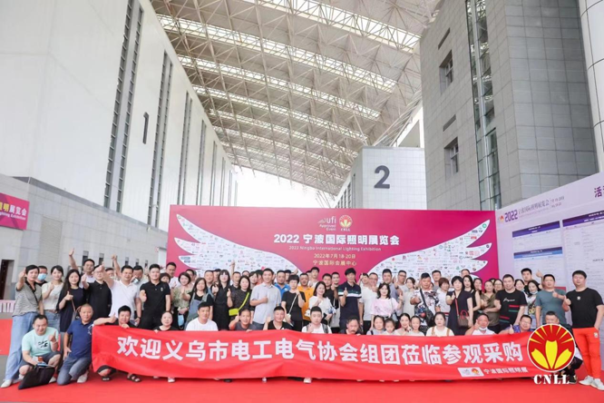 沉浸式體驗(yàn)官招募中 ，2023寧波照明展觀展福利大放送！