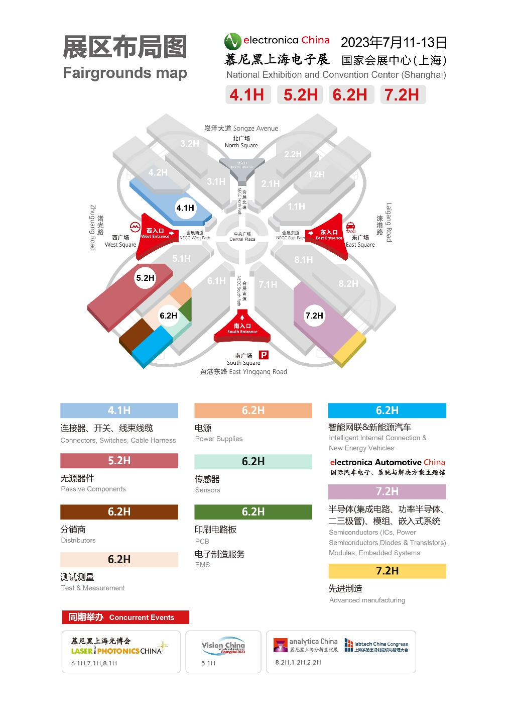 觀眾預登記開啟！千家展商聯(lián)名邀您共聚2023慕尼黑上海電子展