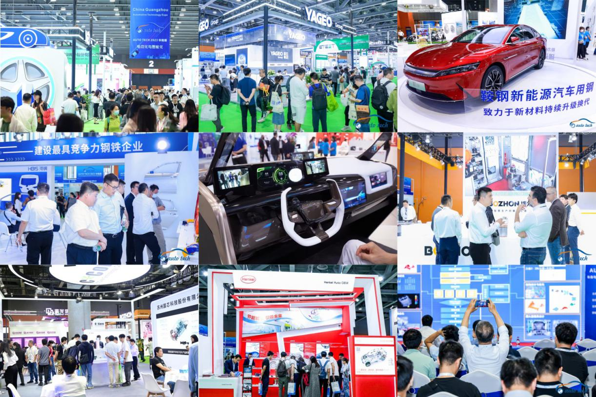 賦能汽車電動化與智能化，AUTO TECH 2024 華南展專業(yè)觀眾預登記開始啦！