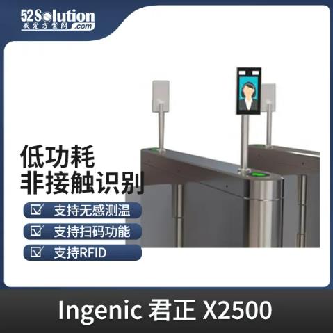 智能安防新時(shí)代，AI識(shí)別技術(shù)的革新應(yīng)用方案