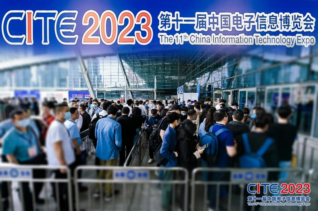 培育新質(zhì)生產(chǎn)力，CITE 2024專精特新系列活動(dòng)全面升級(jí)