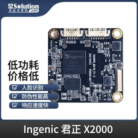 智能安防新時(shí)代，AI識(shí)別技術(shù)的革新應(yīng)用方案