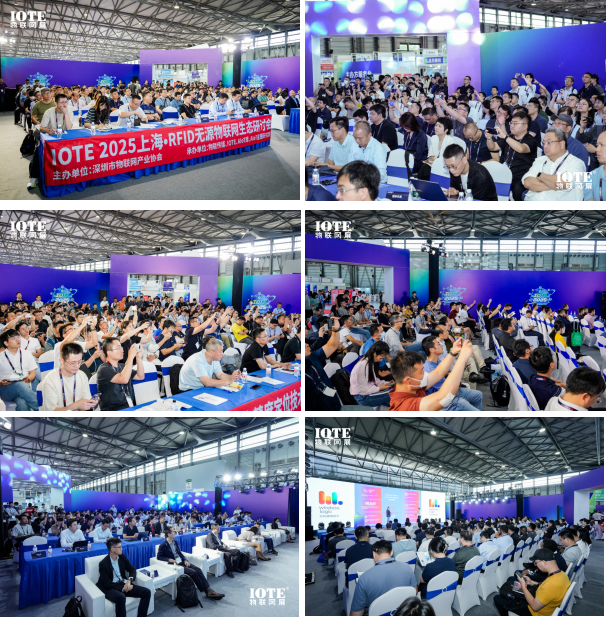 IOTE 2025上海物聯(lián)網(wǎng)展圓滿收官！AIoT+5G生態(tài)引爆智慧未來