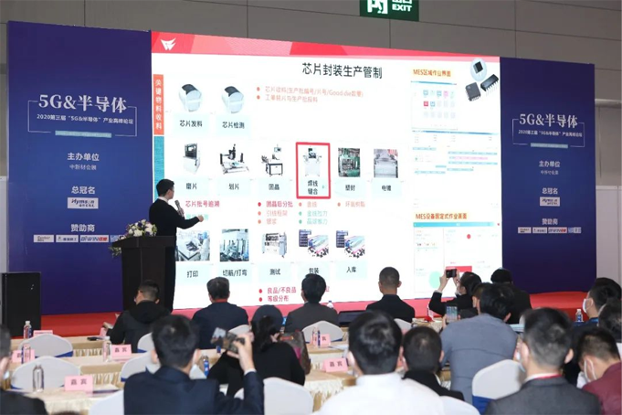 配置拉滿！深圳國際半導體展聚勢歸來，展商陣容早知道！