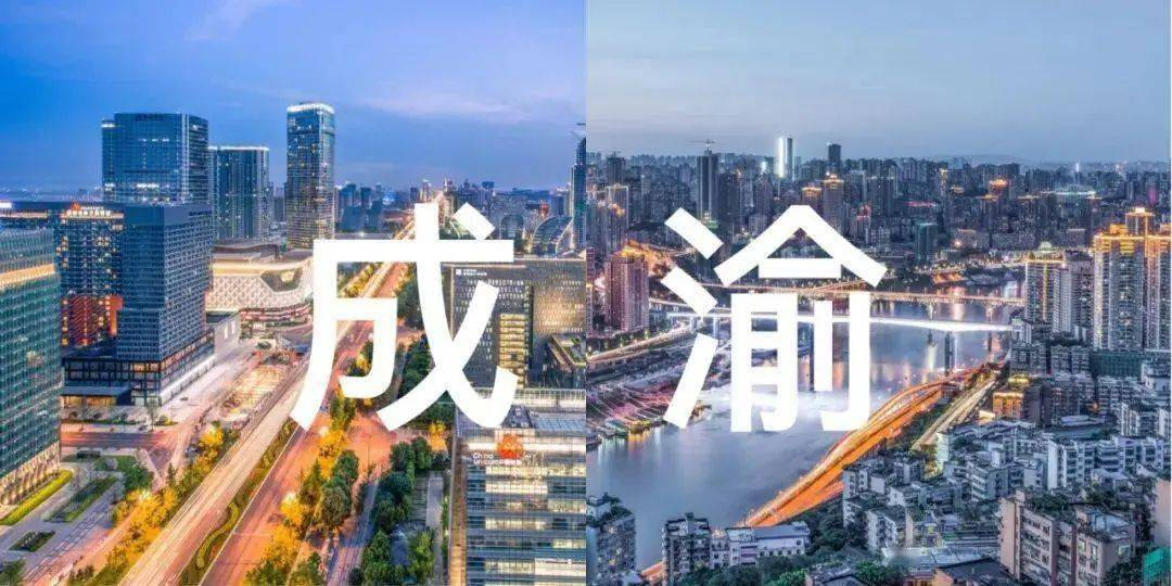 助力成渝雙城經(jīng)濟(jì)圈，2023中國(guó)（重慶）電子信息助力產(chǎn)業(yè)融合高峰論壇即將啟幕