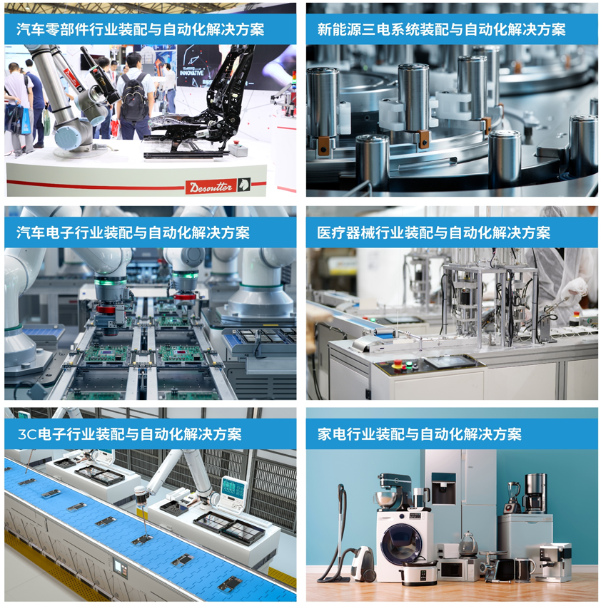 解鎖多行業(yè)解決方案——AHTE 2025觀眾預(yù)登記開啟！
