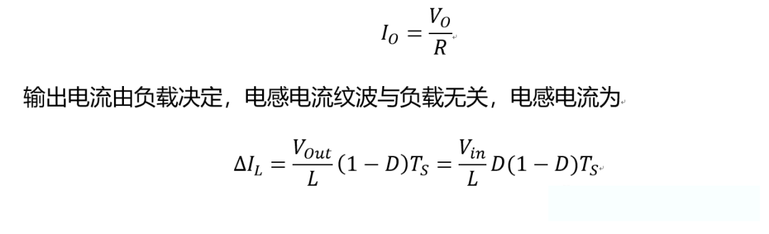 開關電源的工作模式CCM、BCM、DCM