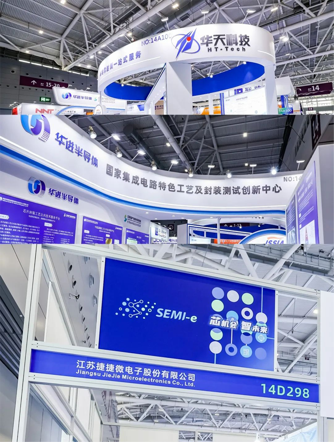 SEMI-e 第五屆深圳國際半導(dǎo)體展 | 圓滿落幕，再啟“芯”程
