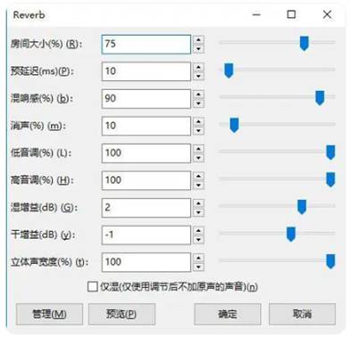 如何在ADI DSP中設(shè)計(jì)一個(gè)合理的混響？